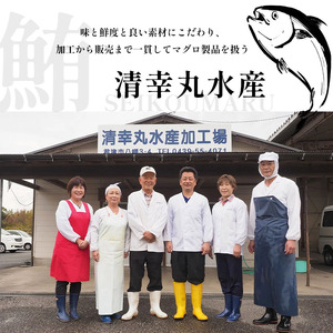 清幸丸水産 大人気！ねぎとろ（250g×2袋）合計500g | ネギトロ トロ 鮪 マグロ なめらか まろやか ねぎとろ 丼 手巻き 寿司 ネギトロ 丼 千葉県 君津市 君津 きみつ