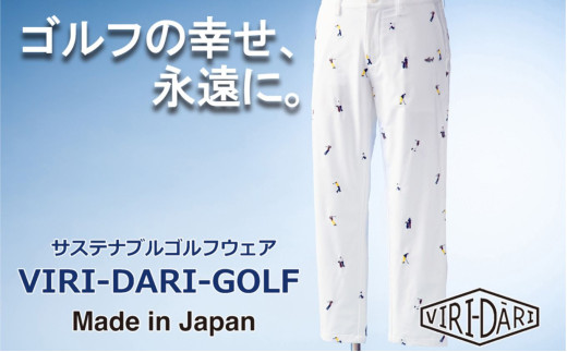 再生ポリエステル使用 サステナブル・ゴルフウェア・ブランド  VIRI DARI ( ヴィリダリ ) GOLF のウェア メンズクロップドパンツ ホワイトL【ゴルフ ゴルフウェア GOLF VIRID