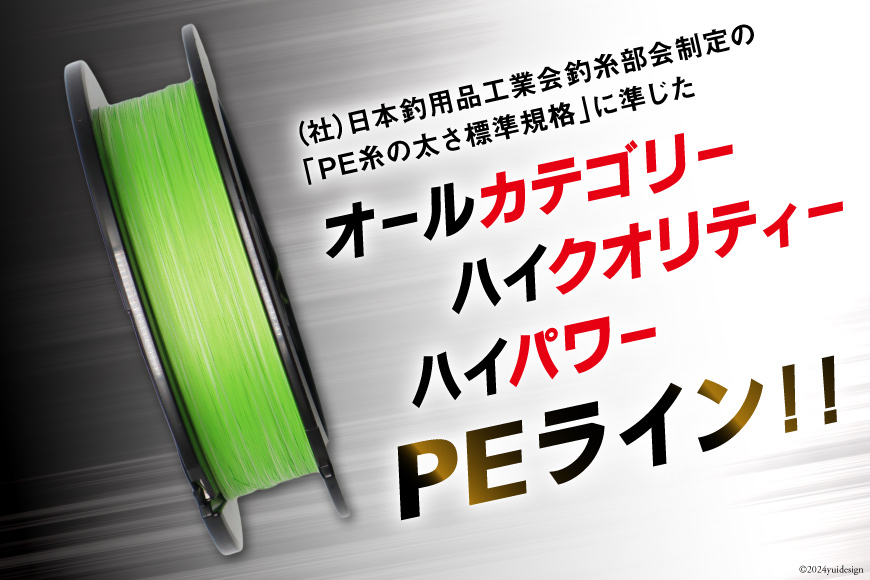 よつあみ PEライン XBRAID UPGRADE X8 1.5号 200m 3個 エックスブレイド アップグレード [YGK 徳島県 北島町 29ac0513] ygk peライン PE pe 釣り