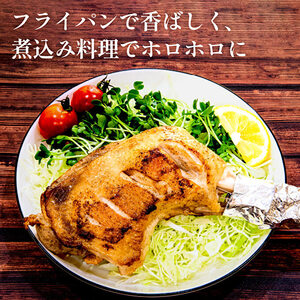 【お中元】地鶏 丹波 黒どり 骨付きモモ 6本セット 国産 冷凍 BBQ 焼鳥 丹波山本 レッグ クリスマス 記念日 鶏肉 鶏 便利 御中元