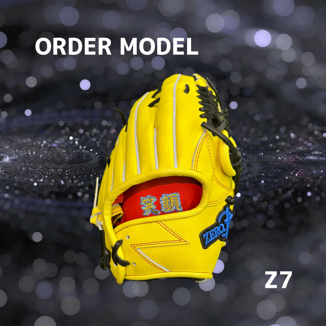 【ふるさと納税】＜選べる種類＞ZERO.REALIZE 硬式 グローブ（Z7 外野手用） オーダーモデル 右利き用・左利き用 12.2インチ 31cm 14色から選択可能 牛革 レザー グラブ 野球 スポーツ 運動 外野 外野手 日本製 岐阜県 美濃加茂市 送料無料