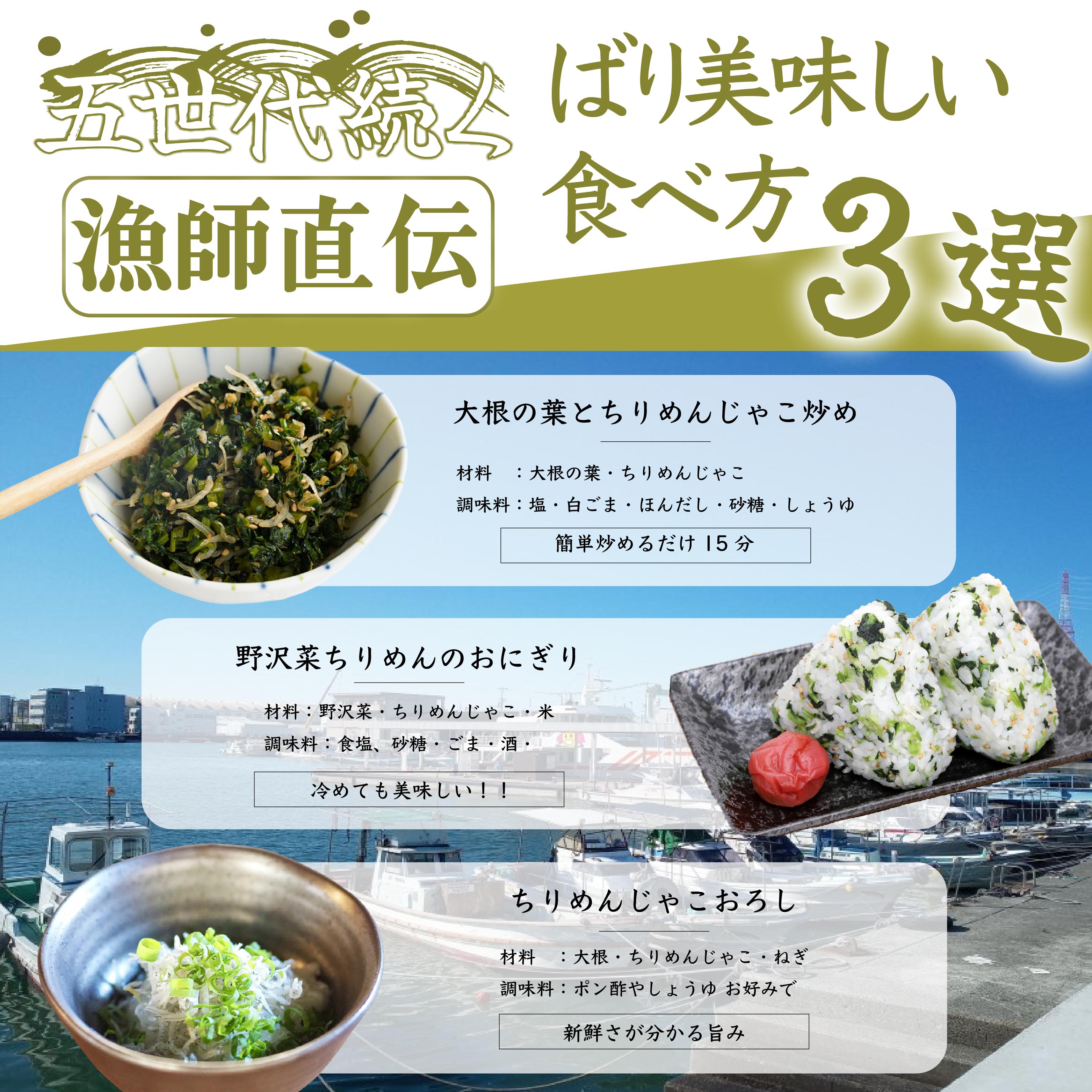 瀬戸内香川県産 ちりめん 500g【L-64】