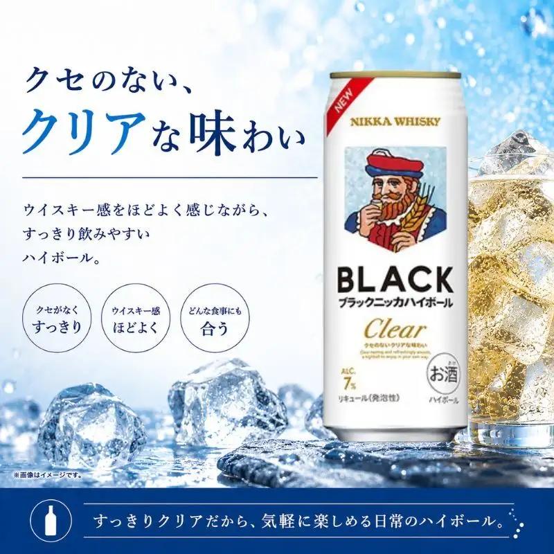 【4ヵ月定期便】ブラックニッカ クリアハイボール 500ml 24缶 2ケース 48缶セット ハイボール お酒 酒 アルコール 柏市 千葉県