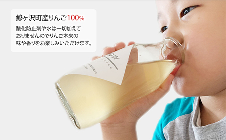 【 訳あり 賞味期限間近 在庫限り 】 無添加 りんごジュース 飲み比べ 1L × 12本 青森県 鰺ヶ沢町産 megumi farm ストレート リンゴジュース