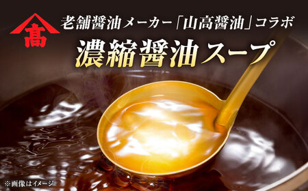 【博多久田】和牛もつ鍋セット（ちゃんぽん麺あり）　6人前　桂川町/久田精肉店[ADBM173]