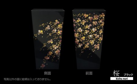 タツクラフト 蒔絵調 ダストボックス L角 9.5L 桜ブラック