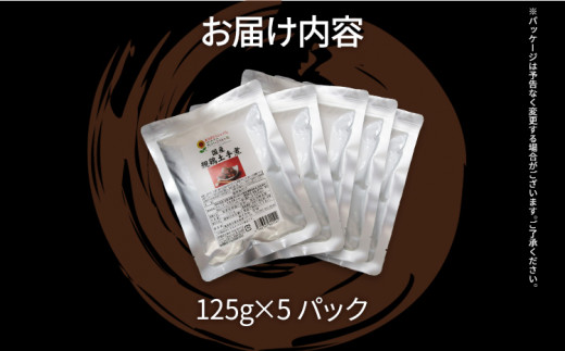 ほろほろ国産親鳥土手煮 5パック