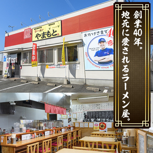＜ポスト投函＞お土産ラーメン 豚骨ラーメン(2食分)とんこつ 豚骨 福岡 筑前ラーメン 常温 常温保存【ksg1542】【ラーメンやまもと春日本店】