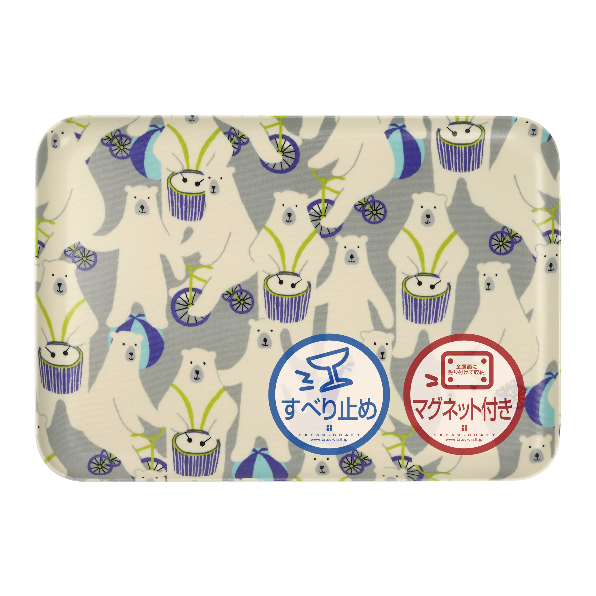 TATSU-CRAFT マグネットトレー M 33cm シロクマサーカス すべり止め付き ［Tk1077］ 303446_DA90814VC01