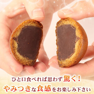 かりんとう饅頭 6個入 冷凍 和菓子 かりんとう まんじゅう 饅頭 あんこ 餡 スイーツ お菓子 ご褒美 贈答用 プレゼント お土産 老舗 月岡温泉 月岡 結城堂 新潟 新発田市 yukido003