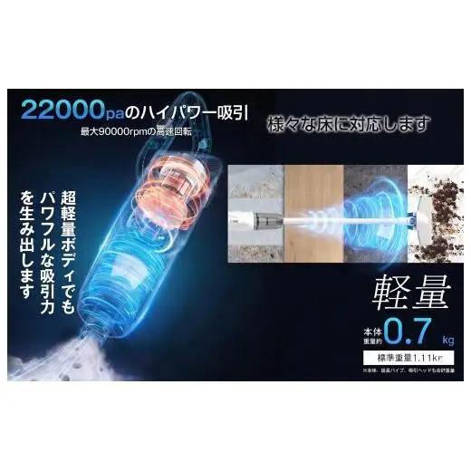 掃除機 コードレス 22000pa 超強力吸引 XCQ08