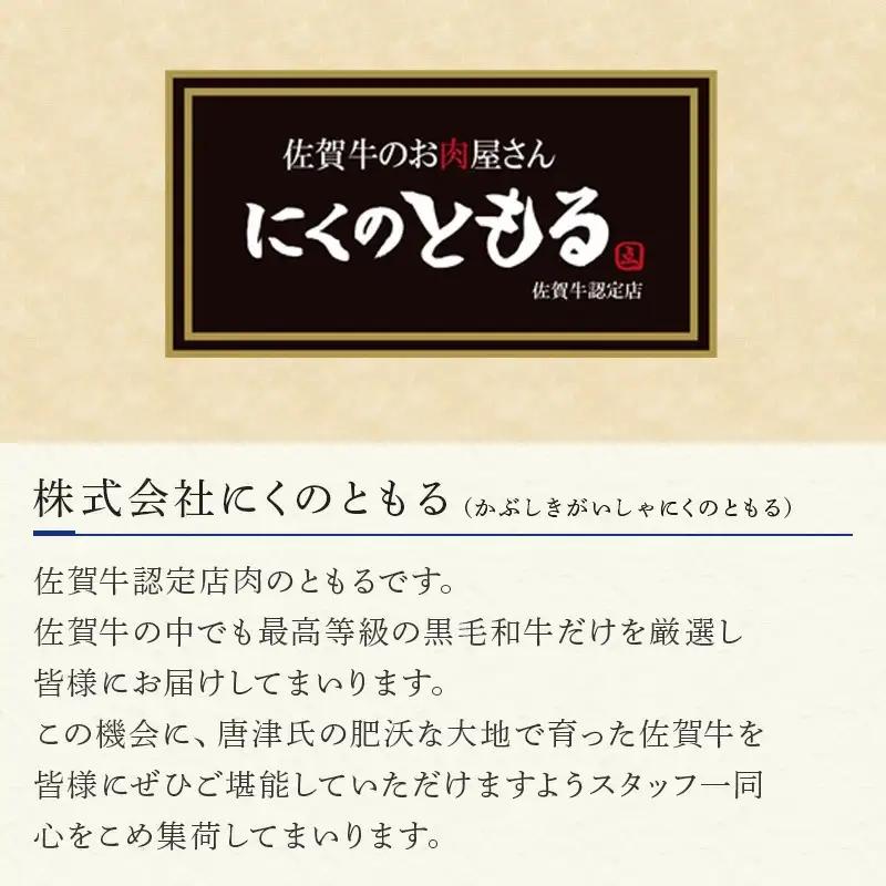 佐賀牛 ヒレステーキ約150g×2枚 (合計300g) ステーキ