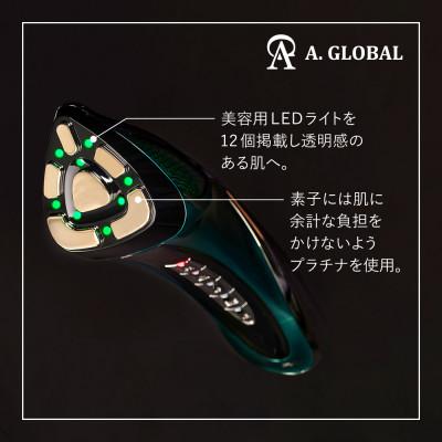 ふるさと納税 羽島市 VzusaII(Cypress green) 日本製 高級 美顔器 |  | 03