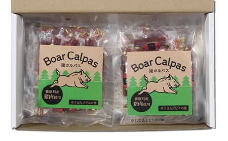 四国カルストの麓で育った猪カルパス　ゆすはらジビエの里 ジビエ お手軽 おつまみ ボタン肉 いのしし イノシシ 獣 贈答 加工食品