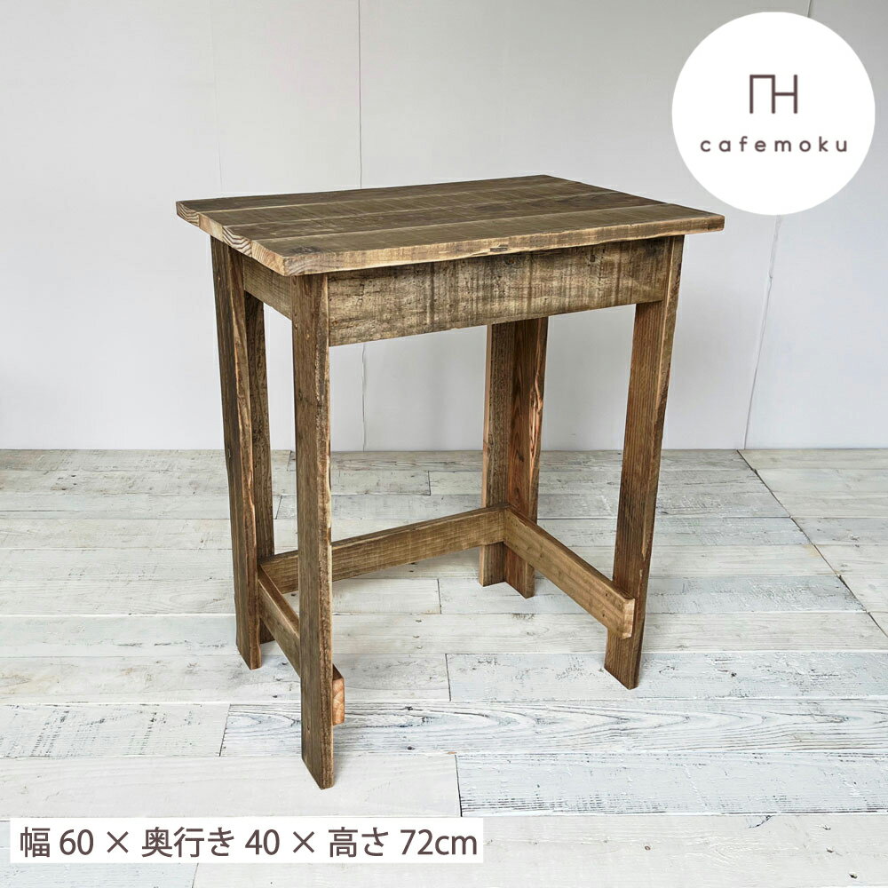 【ふるさと納税】 家具 インテリア デスク 机 木製 アンティーク風 リビング ウッド シンプル ナチュラル リメイク リサイクル 木材 ハンドメイド ドレッサー 手作り 完成品 30000円 3万円 三万円 / デスク
