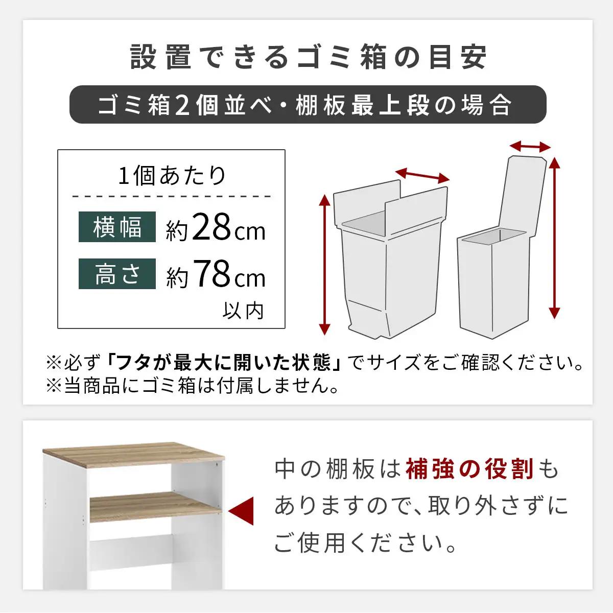 【完成品＋設置付き】ゴミ箱上ラック〔中段タイプ〕（オーク）ゴミ箱上ラック 幅60 キッチンラック 炊飯器 収納 棚 大型レンジ対応 レンジ ゴミ箱 上 ラック ゴミ箱上 レンジ台 ゴミ箱収納 作業台 