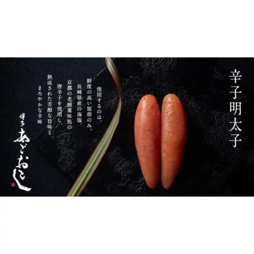 博多まるきた水産 博多あごおとし辛子明太子一本物600g(300g×2)【明太子 めんたいこ 辛子明太子 魚介類 家庭用 ご飯のお供 お取り寄せ お土産 九州 ご当地グルメ 取り寄せ グルメ】
