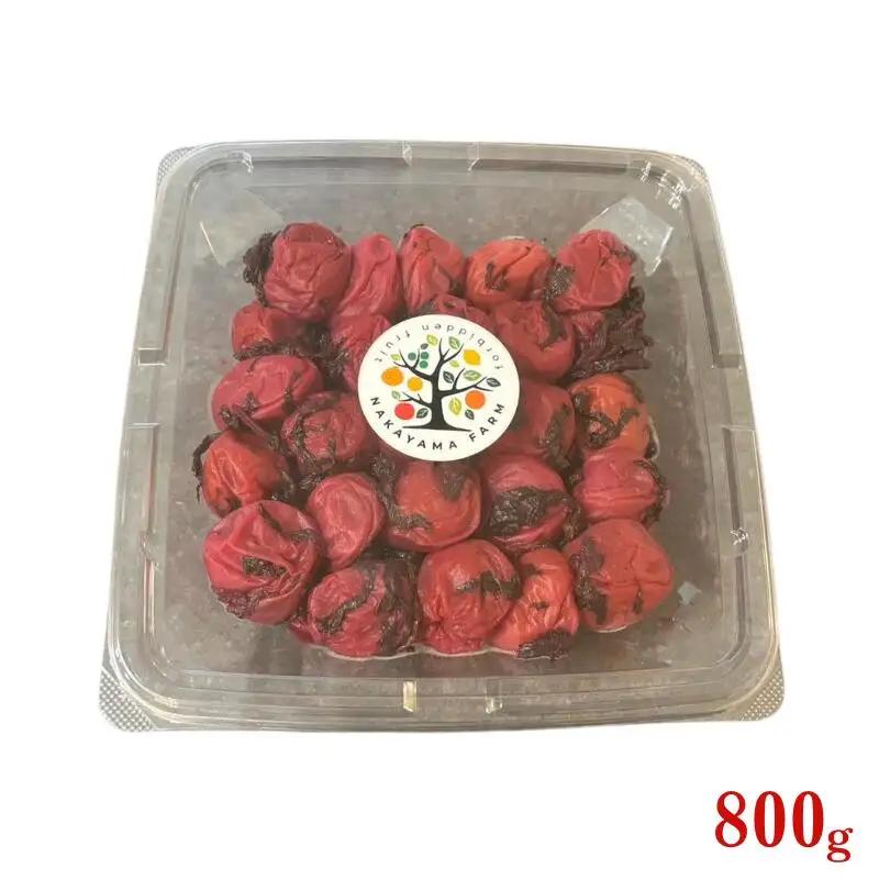 梅干し 紫蘇南高梅干し 塩分約15%800g 【nak044】
