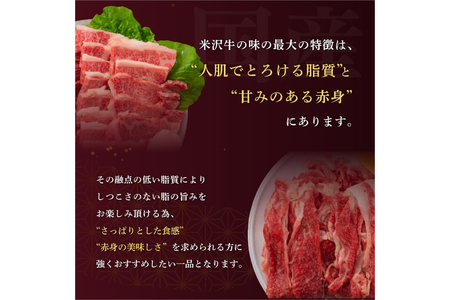 牛肉 米沢牛 ひき肉 350g 2p 計700g