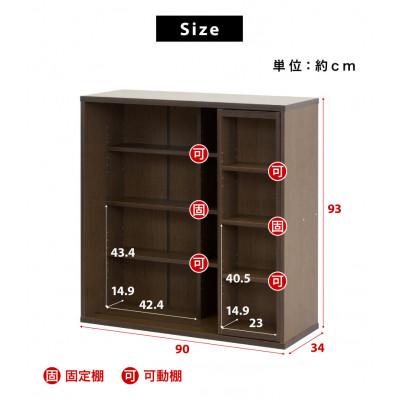 ふるさと納税 海南市 スライド本棚 ダブル 幅90cm ホワイトオーク スライド式 コミック収納 AKU100549803 |  | 02