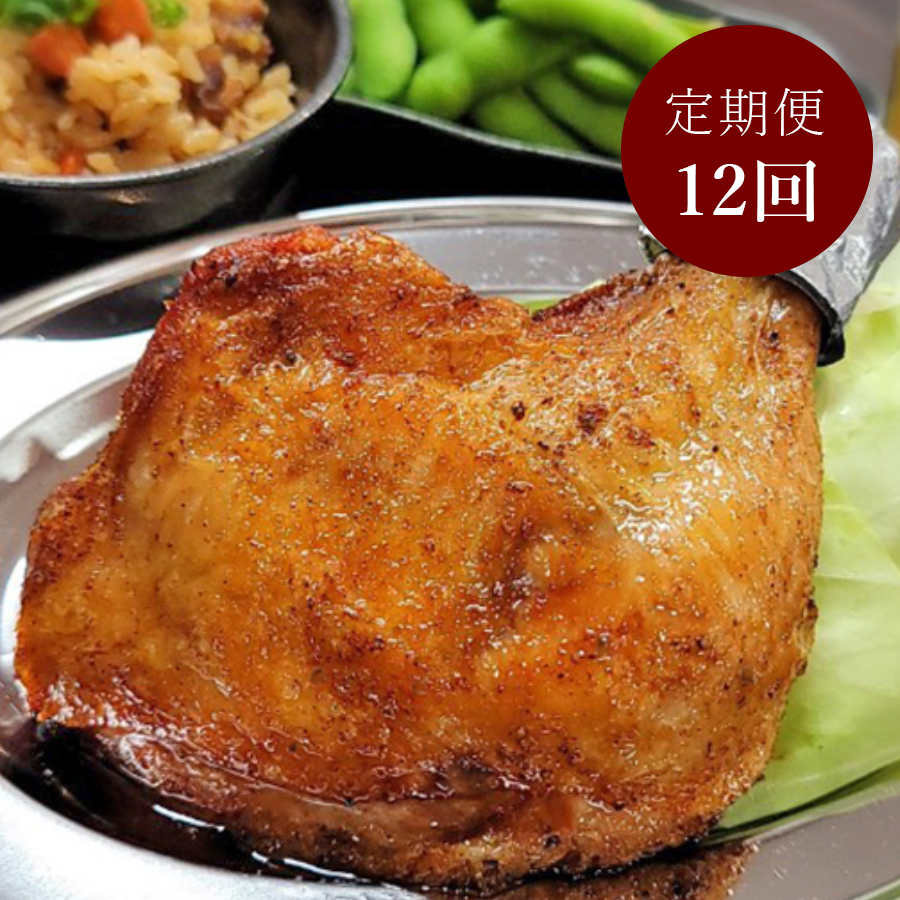 ＜鳥屋玄奥＞【12ヵ月定期便】讃岐名物「骨付鳥」（わか）3本