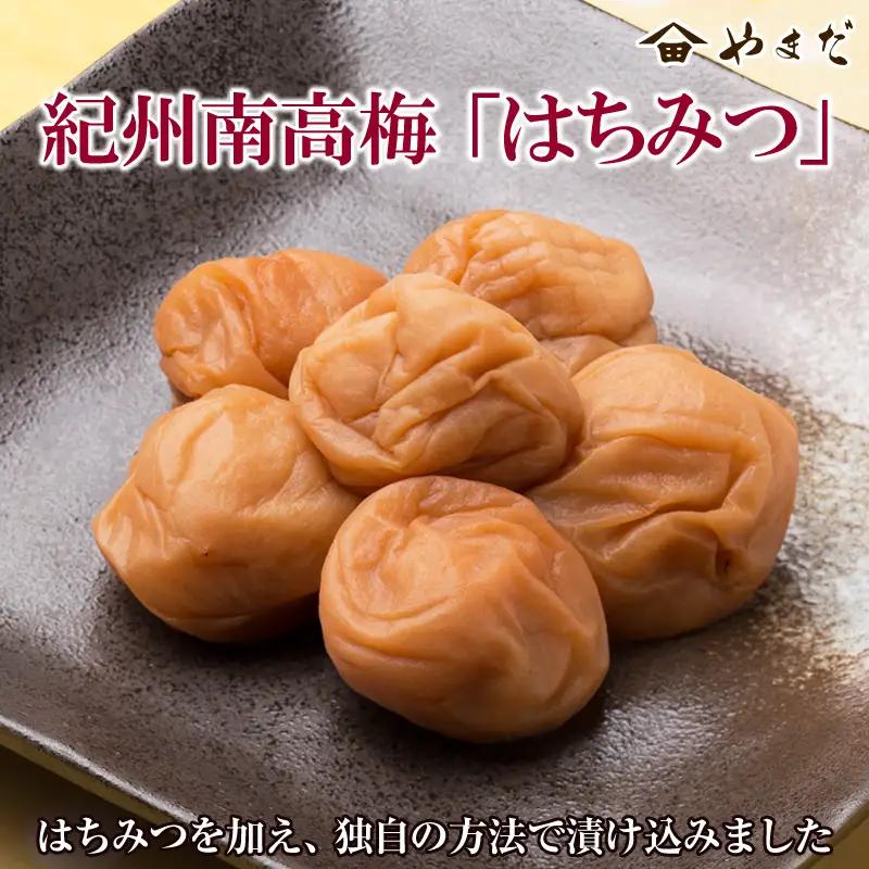紀州南高梅「はちみつ」（塩分10%）【0130-4】