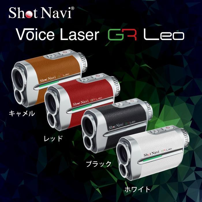 【ふるさと納税】ショットナビ Voice Laser GR Leo（Shot Navi Voice Laser GR Leo）　カラー：全4色