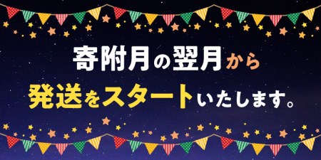 三豊市産の厳選フルーツ詰合せ♪4ヶ月連続定期便！【オリオン座コース】_M102-0023