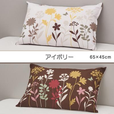 ふるさと納税 山鹿市 nishikawa(西川)の枕カバーmee(アイボリー・63×43枕用)218775914/720 |  | 01