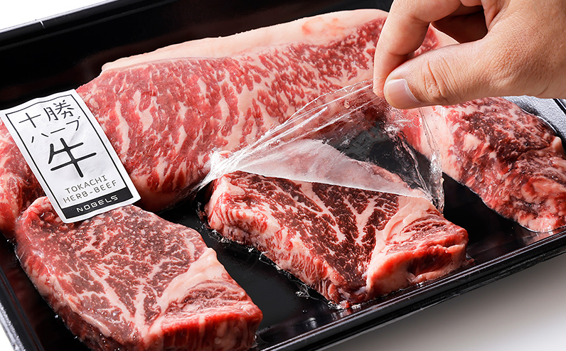 十勝ハーブ牛 サーロイン ヒレ ステーキ セット 計700g 北海道産 牛肉 赤身 国産 フィレ 旨味を逃さないスキンパック包装 キャンプ アウトドア バーベキュー BBQ