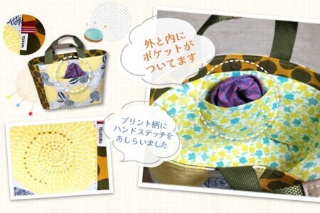 手作りトートバックＡ【手作り 花柄 ドット柄 水玉 トートバッグ 手提げ 個性的 たっぷり サブバック 小旅行 ピクニック ハンドメイド ポケット付 1点もの 人生の楽園】 D7-F023018