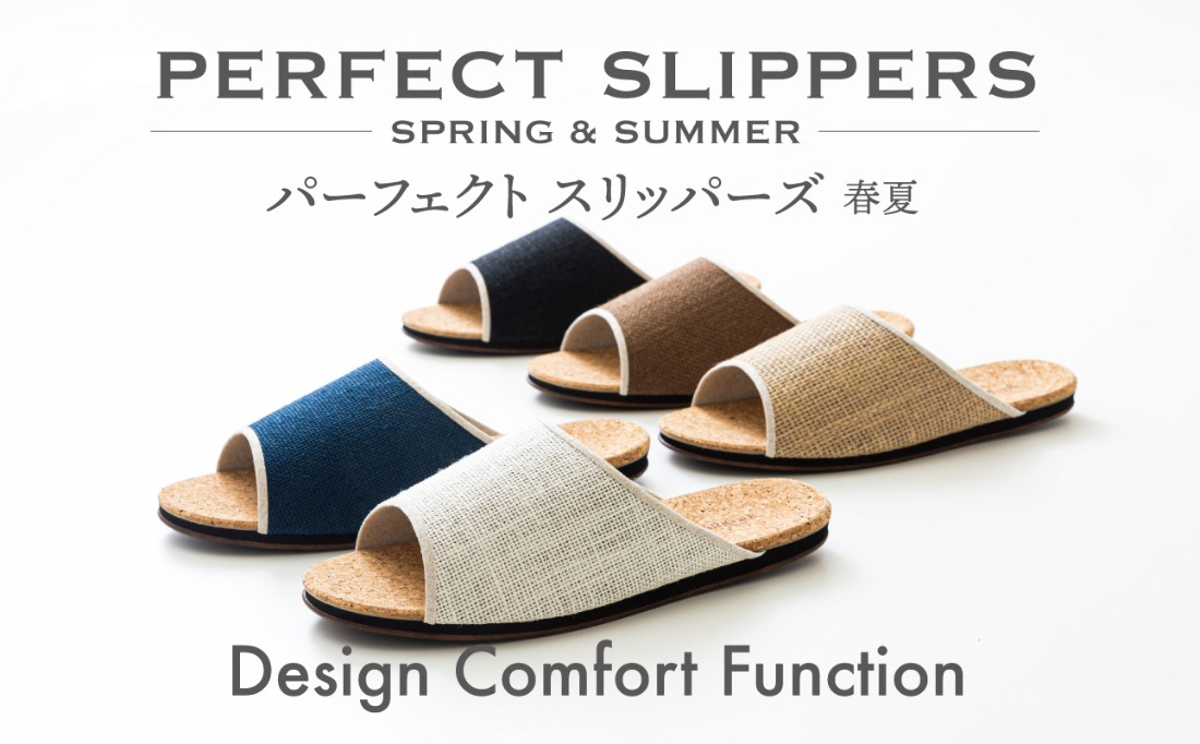 室内履きの理想形が、ここに。 （カラー：うす黄・サイズ：3L） ルームシューズ 春夏用 │デザイン性、快適性、機能性の三拍子が揃った理想のスリッパ