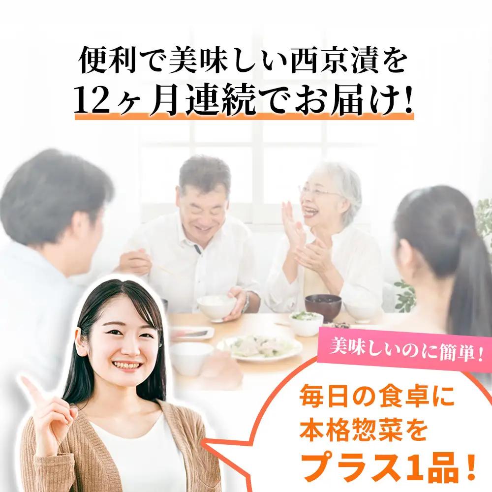 fn-01-016 西京漬 (5種10切) 12ヶ月定期便 三陸麻生 紅鮭 鰆 銀鱈 金目鯛 からすがれい さわら 個包装 西京焼 西京焼き 西京漬