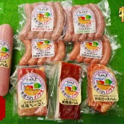 【すずらんハム】ウインナー・ハム・ベーコン特選ギフト「木曽駒」 お肉 