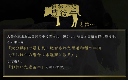 訳あり！【数量限定】おおいた豊後牛しゃぶしゃぶすき焼き500gとおおいた豊後牛切り落とし1.2kgセット　D26