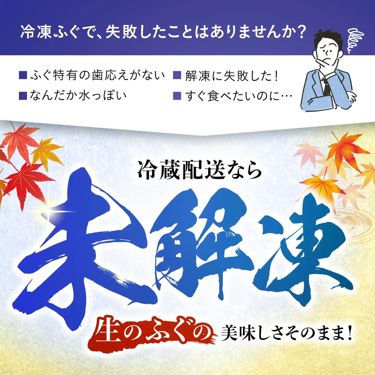 とらふぐ1人前5皿 BTAP024ふぐ