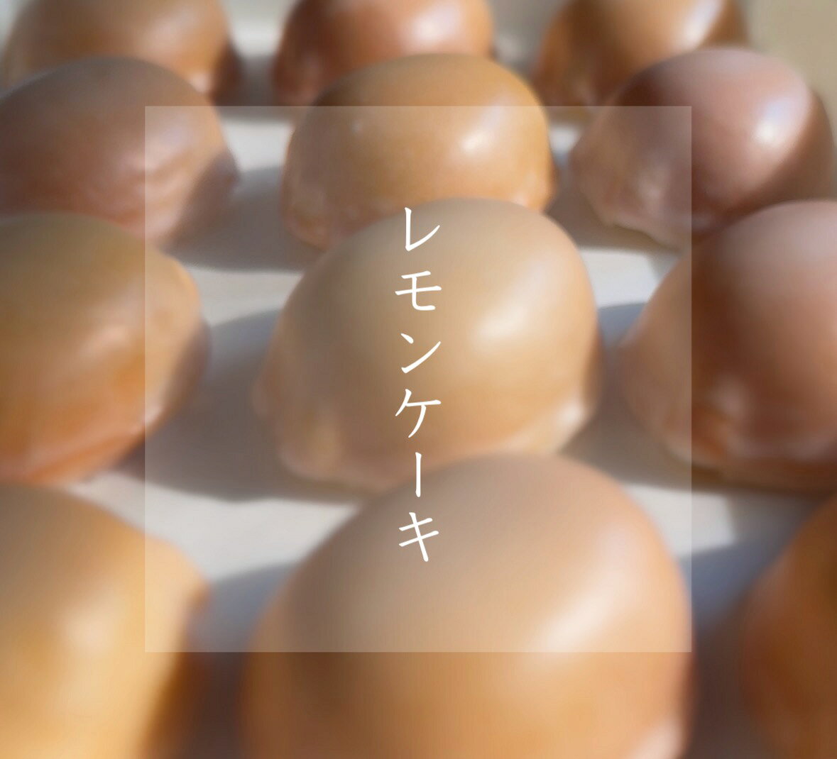 【ふるさと納税】焼き菓子 TRICKLE　レモンケーキ　6個入り 197-005 ※沖縄県・離島発送不可となります
