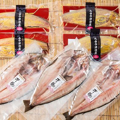 ふるさと納税 旭川市 旭川仕込み　丸由今津　北海道真ほっけセット_03373 |  | 01