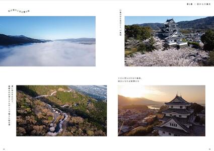 写真集「風紡ぐ -川島町の軌跡-」 A4サイズ 160ページ 徳島県 吉野川市 