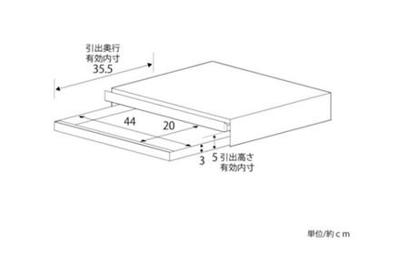 家電下スライドテーブル 幅45×奥40 引出し付き スライドテーブル レンジ台 後付け レンジテーブル レンジ 炊飯器 下 作業台 ラック キッチン 収納 キッチン収納 おしゃれ キッチン用品 雑貨 