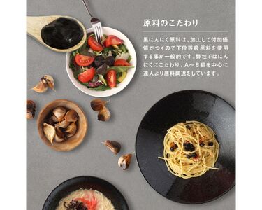[料理にも使える] 金の黒にんにくペースト 600g (150g×4) 青森県産 福地ホワイト６片 添加物 着色料 不使用 無加水 黒ニンニク 黒にんにく【gkkp0007】