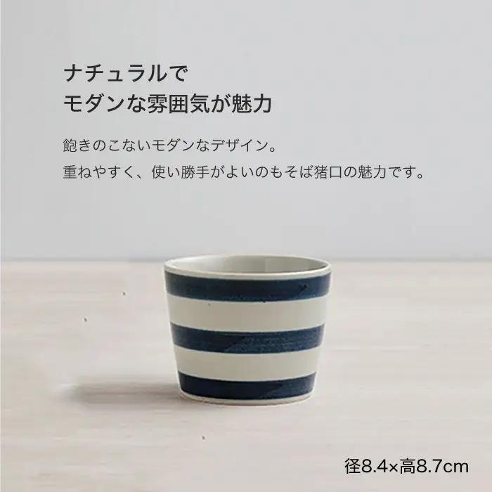 【波佐見焼】kurawanka太駒柄 茶碗 どんぶり そばちょこ 6点セット 食器 皿 【和山】 [WB19]  波佐見焼