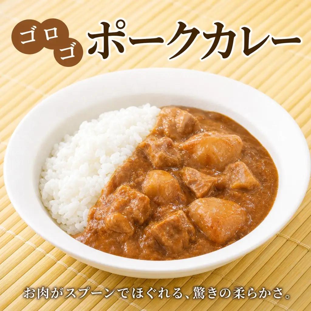 3753.  弟子屈 カレー 2種 食べ比べ 計4個 中辛 バターチキンカレー ポークカレー 鶏肉 豚肉 じゃがいも 業務用 レトルトカレー レトルト  保存食 備蓄 非常食 常温 まとめ買い お取り