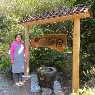 【ふるさと納税】【1日1組限定】農家民宿はなの宿 1泊2食付き宿泊券(自家飼育カモの鴨鍋付き)【1676519】