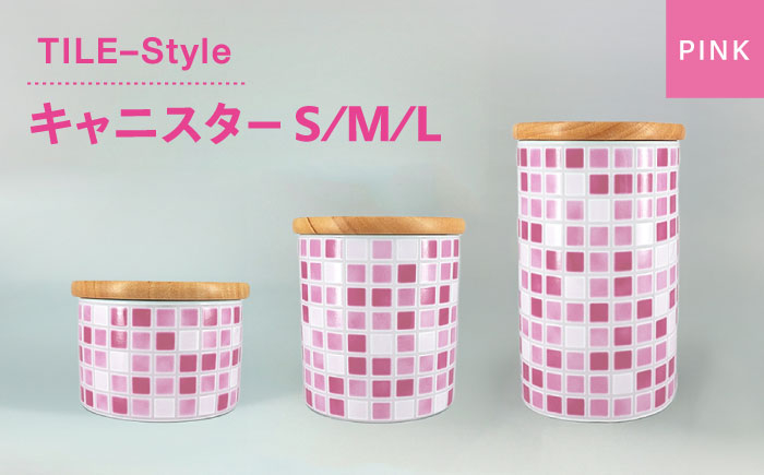 
【美濃焼】TILE-Style キャニスター S/M/Lセット ピンク【青木転写】キッチン雑貨 保存容器 ふた付き容器 [MFY015]
