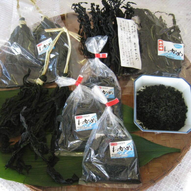 【ふるさと納税】わかめ 3種 ふるさとのなつかしい香り 海藻