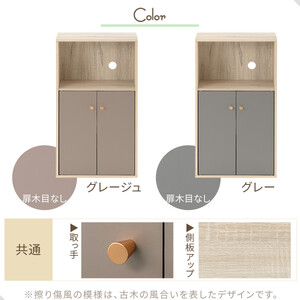 【完成品でお届け】扉付き収納ラック（グレージュ）食器棚 ロータイプ 扉付 一人暮らし 収納 トースター 炊飯器 小型レンジ ラック コンパクト キッチン収納棚 キッチンラック 約 幅50cm 奥行30