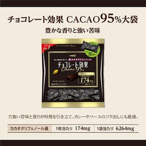 明治　チョコレート効果カカオ95%大袋　180g(36枚)×36袋【1545093】