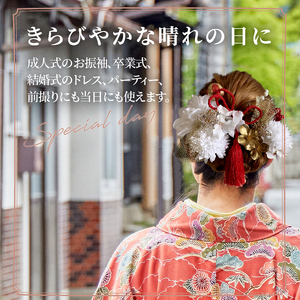 成人式　結婚式　髪飾り　髪飾り「雅」赤系 髪飾り ヘアアクセ ヘア アクセサリー 成人式 卒業式 入学式 結婚式 和装 花 プリザーブドフラワー ゴールドチュール 雅 赤系 Uピン 晴れの日 華やか 