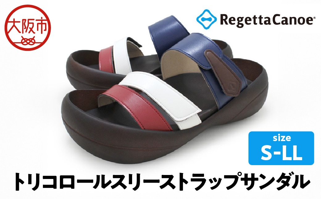 
                  RegettaCanoe リゲッタカヌー トリコロールスリーストラップサンダル【M】_OS004-0001-02
                